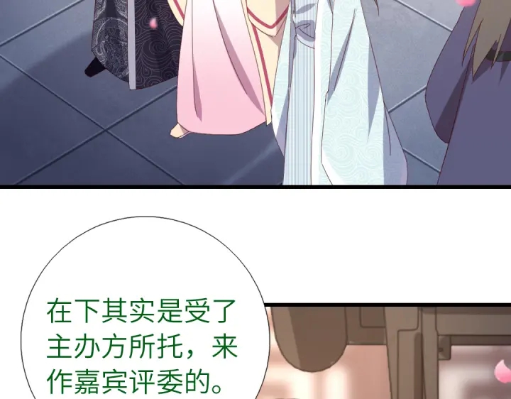 第261话永远的朋友52