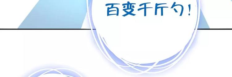 第4话 武技11