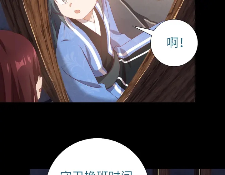 第247话 身不由己55
