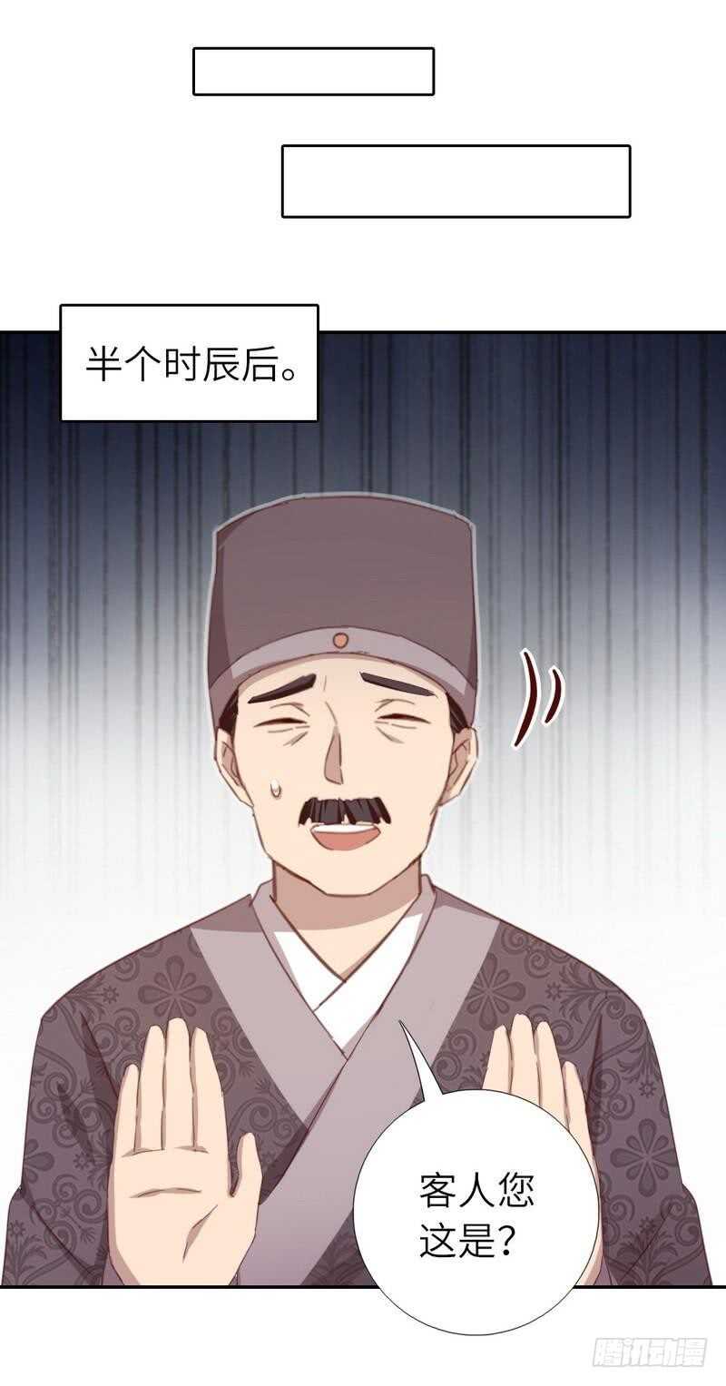第120话 登船资格23