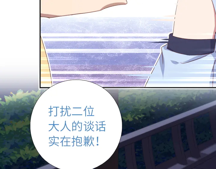 第210话 说清楚吧43