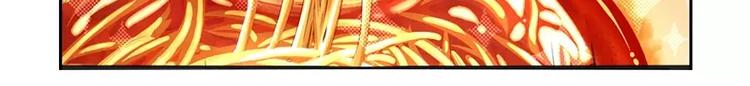 第3话 灵厨？34