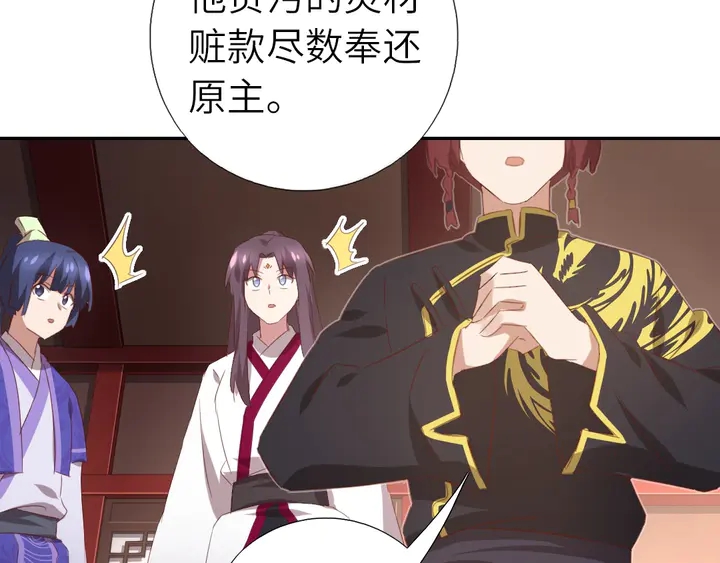 第200话 将功补过50