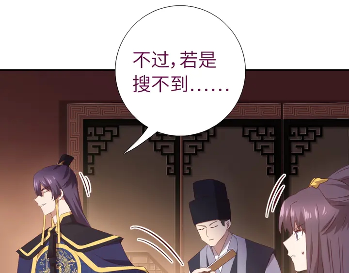 第227话 火箭头槌发射9