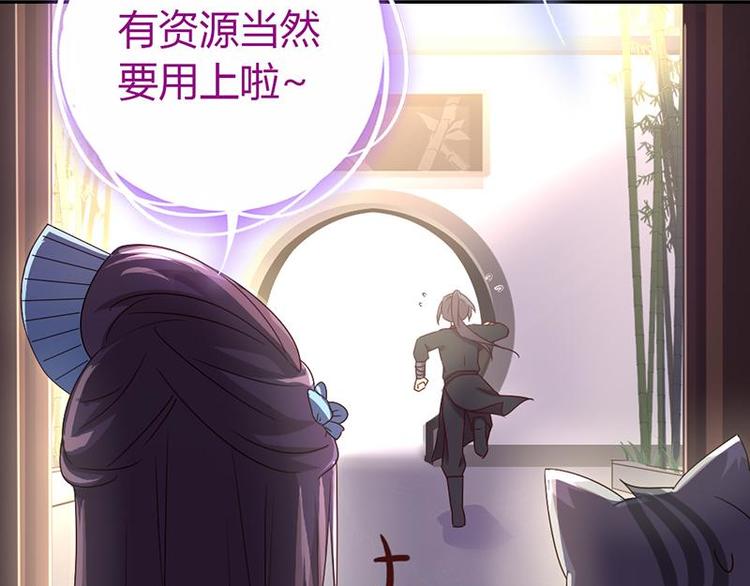 第18话（上）医书神器52