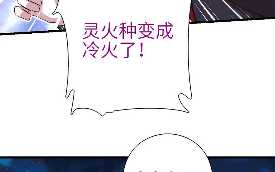 第303话 那个女人是谁15