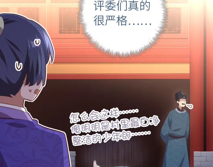 第202话 各显神通18