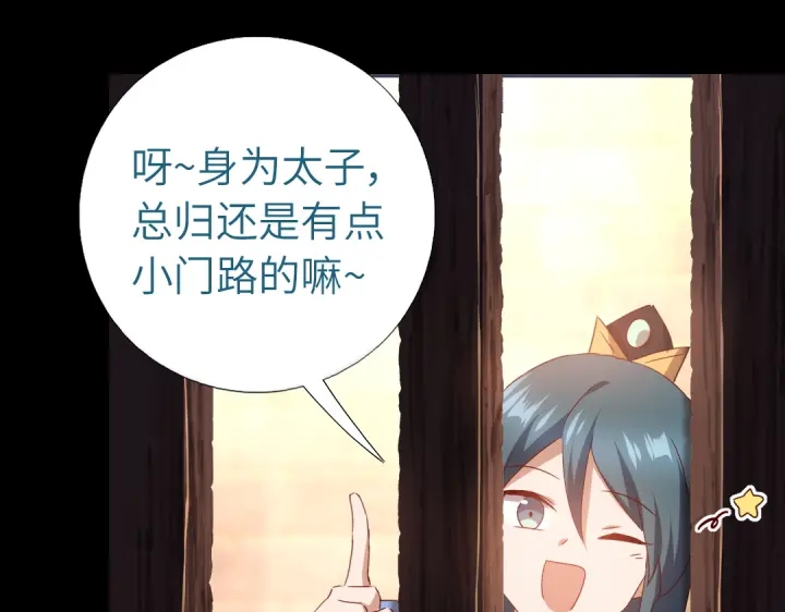 第247话 身不由己28