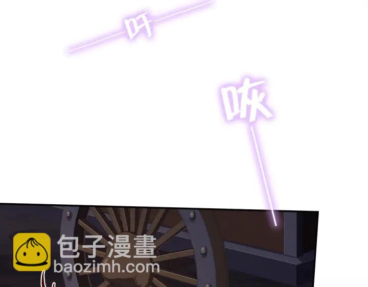 第251话丑出天际9