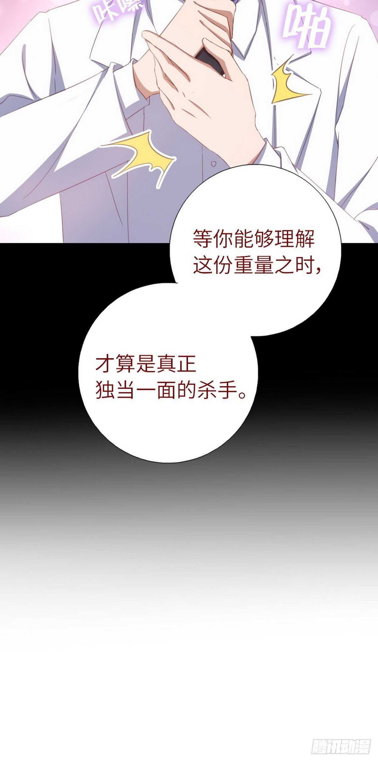 第176话 医者仁心20