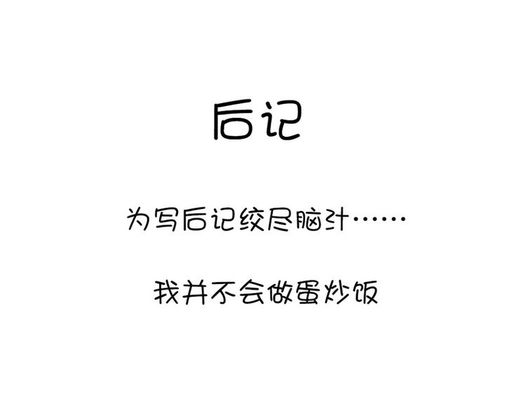 第6话 夜儿88