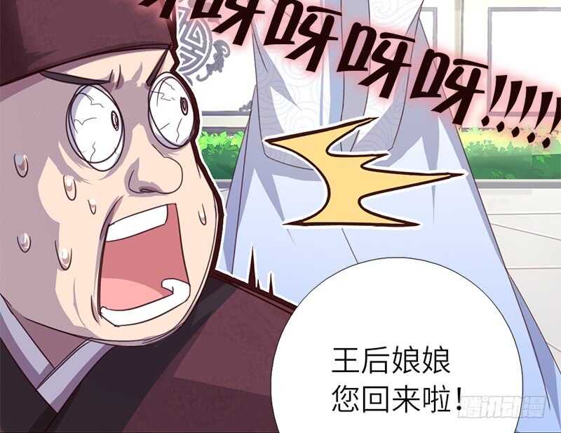 第44话 敢动我的人？46