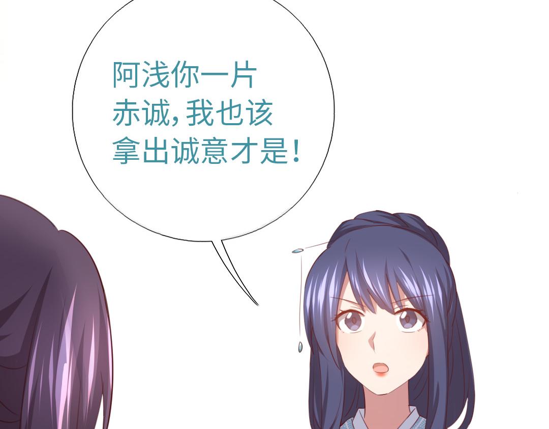 第76话 互利互惠21