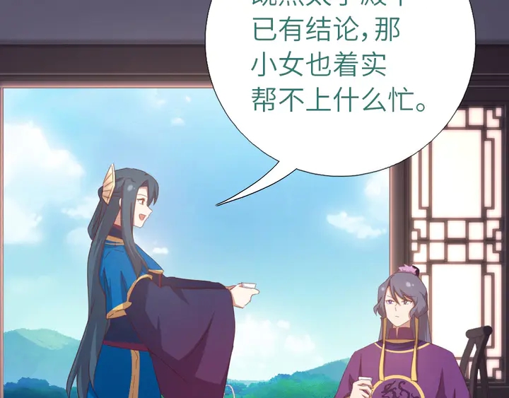 第196话 痴情之人59