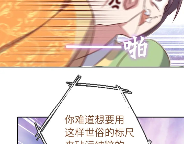 第266话投票决胜35