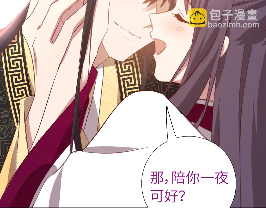 第214话 想要妹妹41