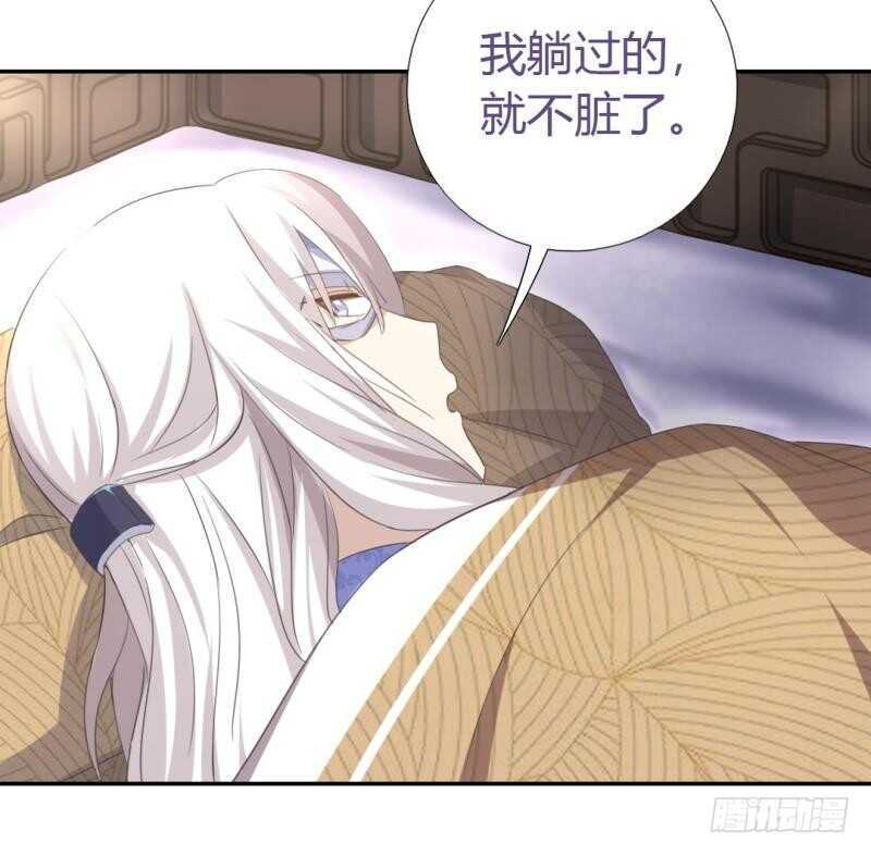 第80话 抢被子20