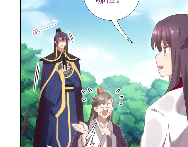 第223话 微妙的态度41