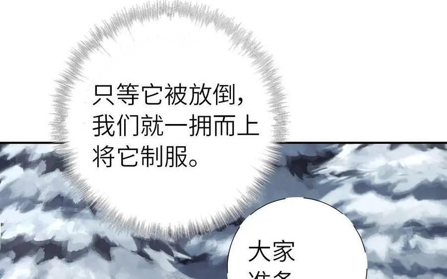 第298话 厨君子的汤40