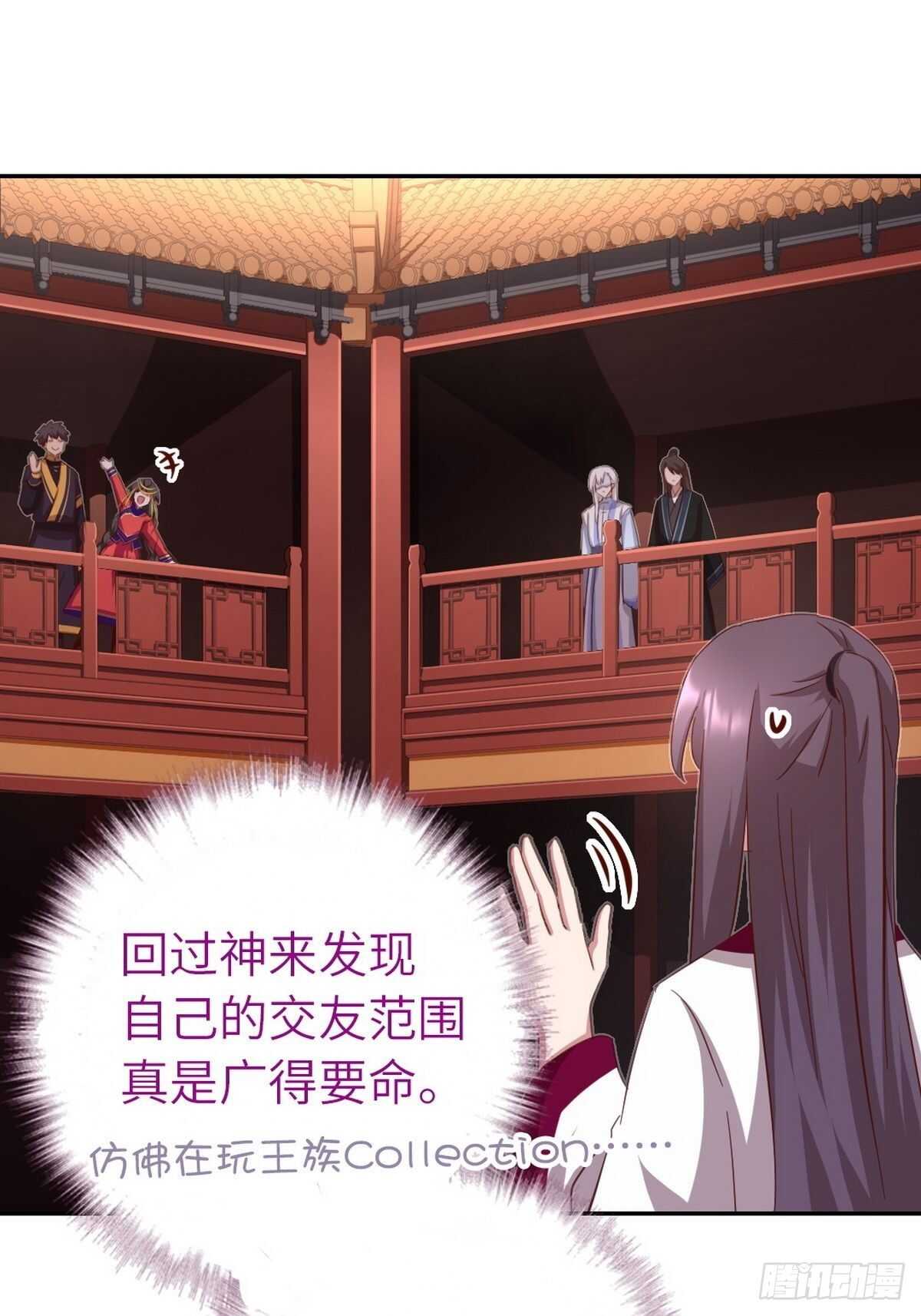 第163话 夜儿27