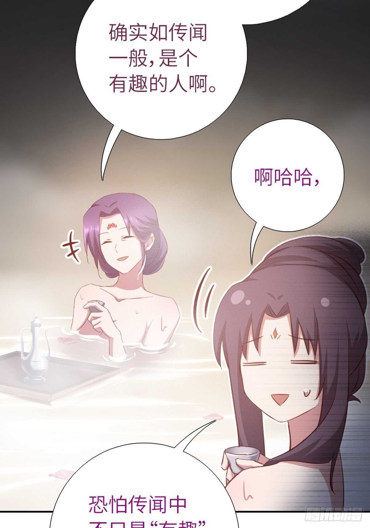 第168话 后背的印记16