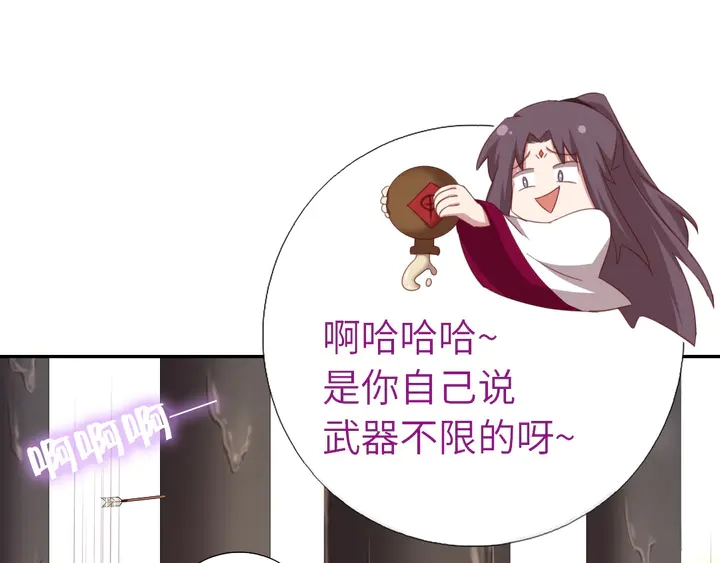 第188话 凤后的好感度54