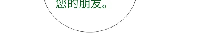 第261话永远的朋友44