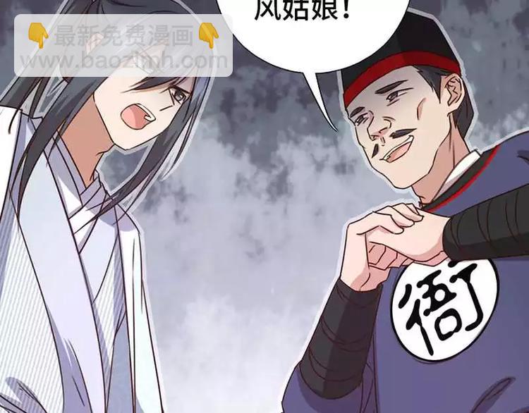 第15话 陷害66