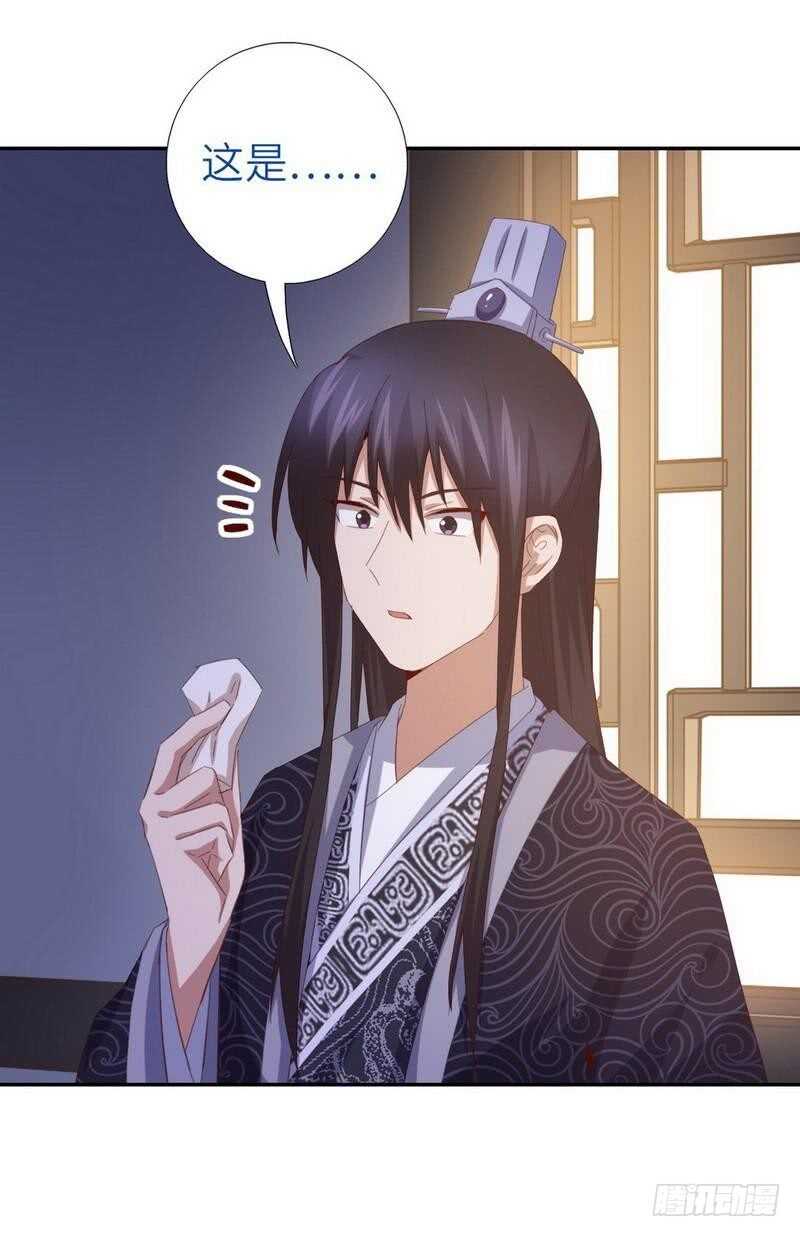 第130话 你怎能和她比9