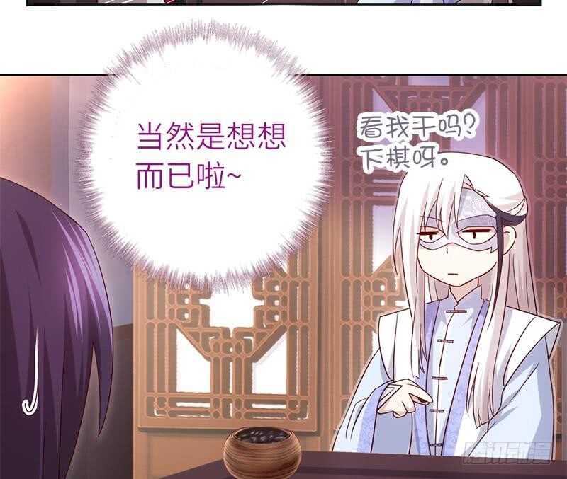 第57话 成事在天26