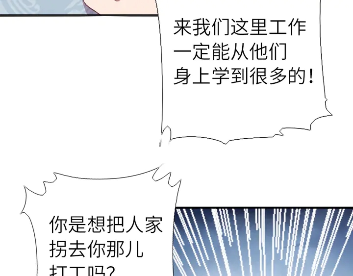 第207话 入会5