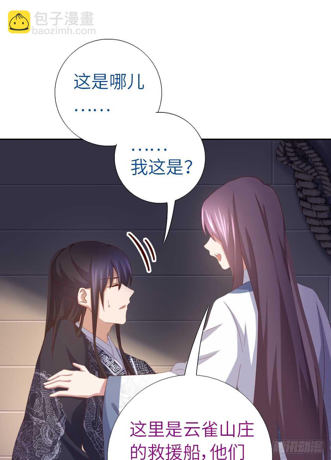 第141话 另有隐情21