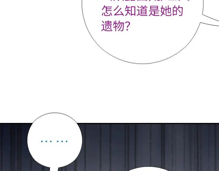 第277话大盗54