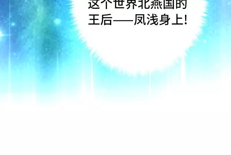 第2话 后宫之主24