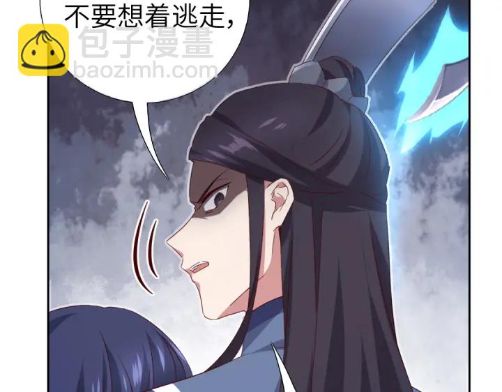 第240话 我是不会逃的！63