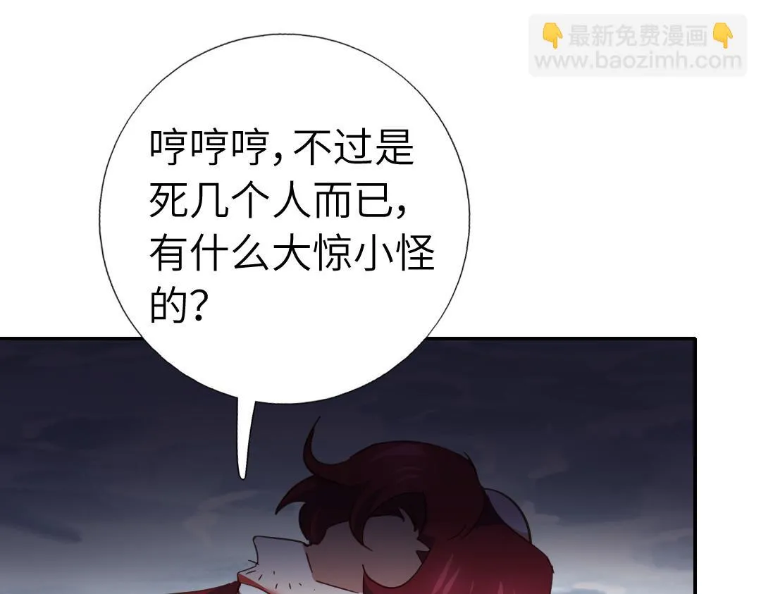 第295话 别挣扎了56