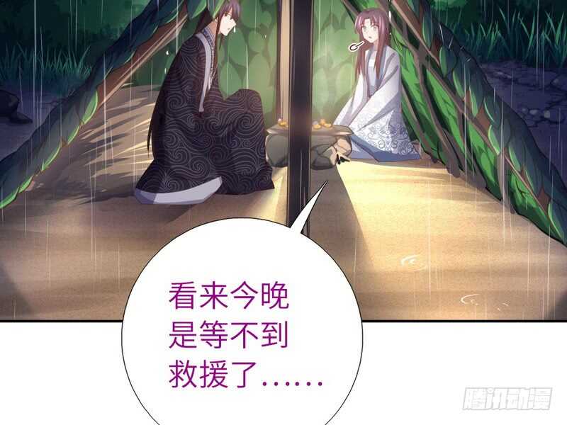 第139话 冤家路窄36