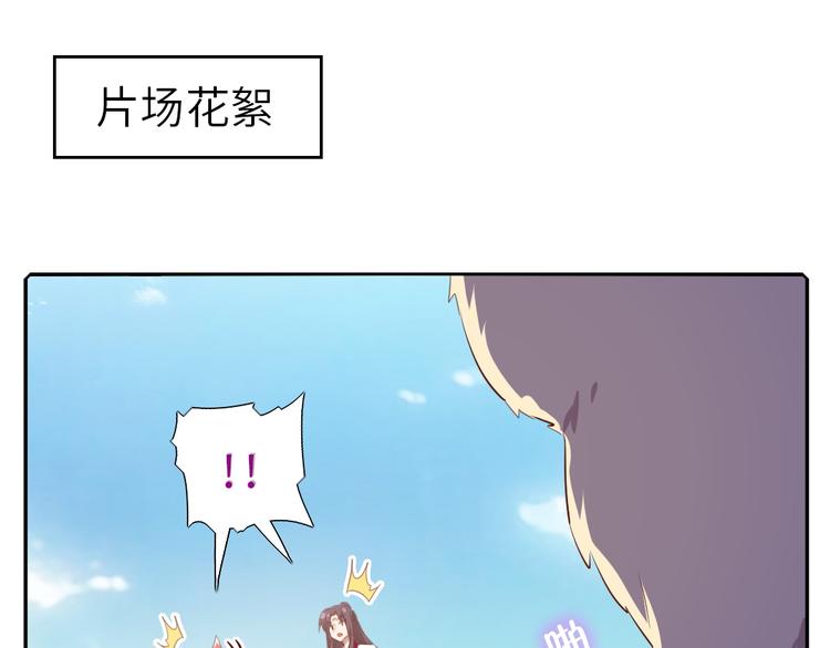 番外519