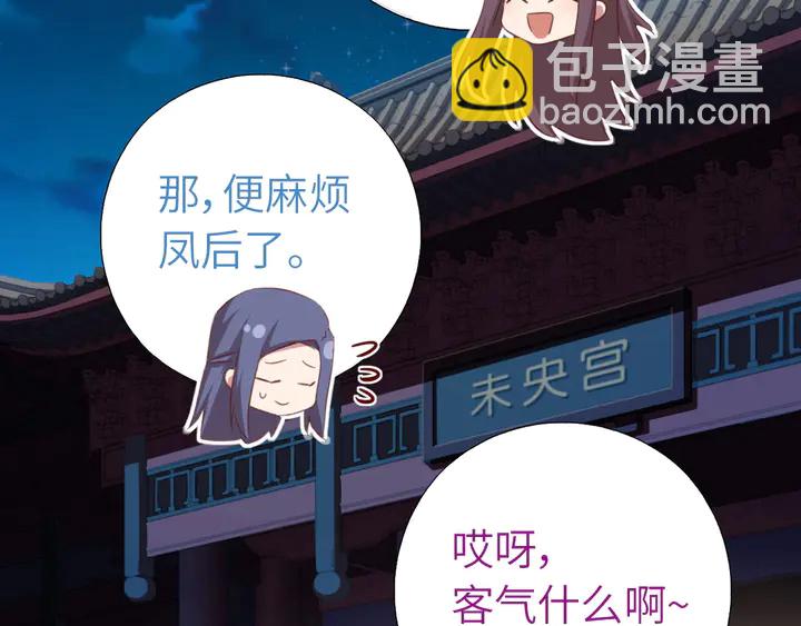 第224话 亲生母亲的画像23