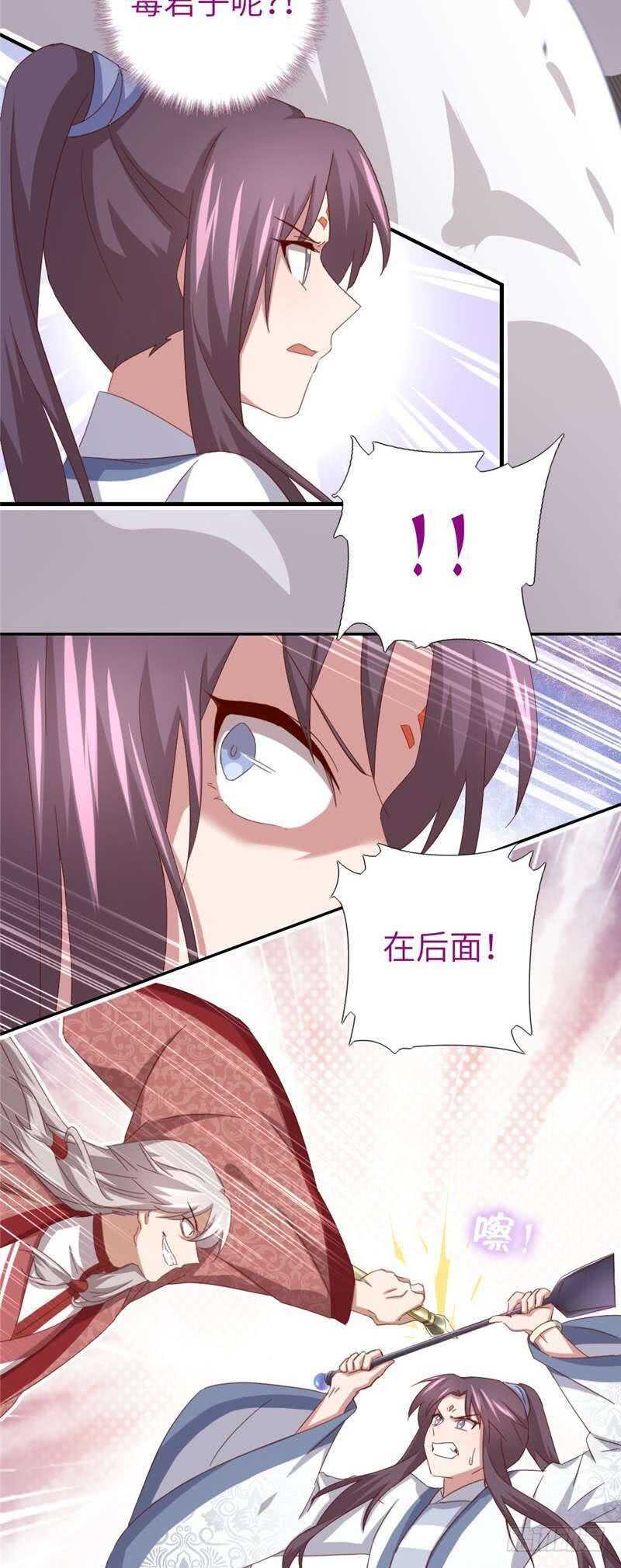 第136话 大混战21