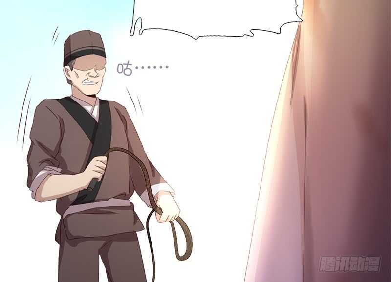 第43话 狗仗人势45