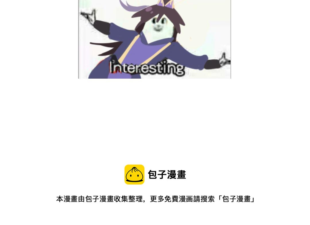 第284话知兄莫若弟80
