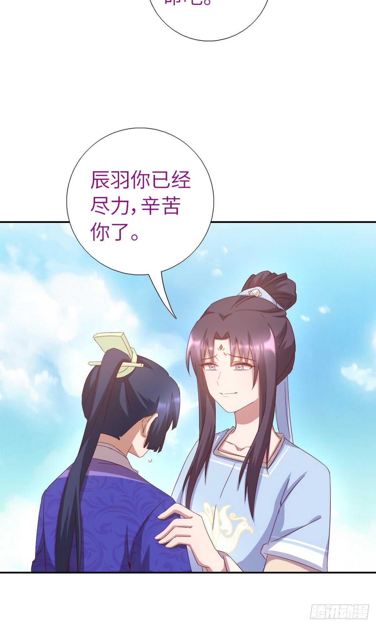 第149话 闭关22