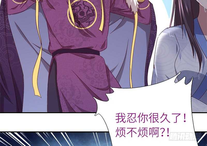 第31话 都是猪的错15