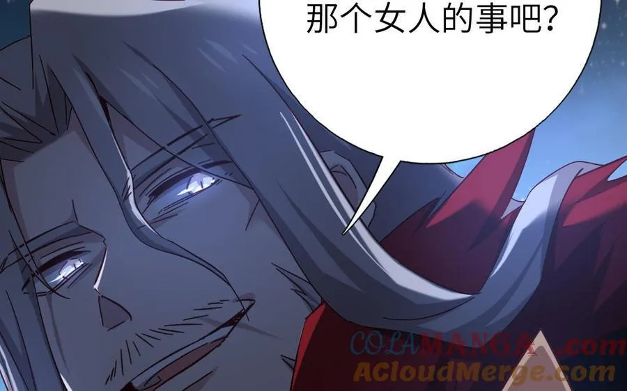 第303话 那个女人是谁100