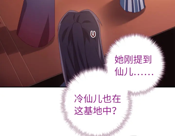 第253话真假身份29