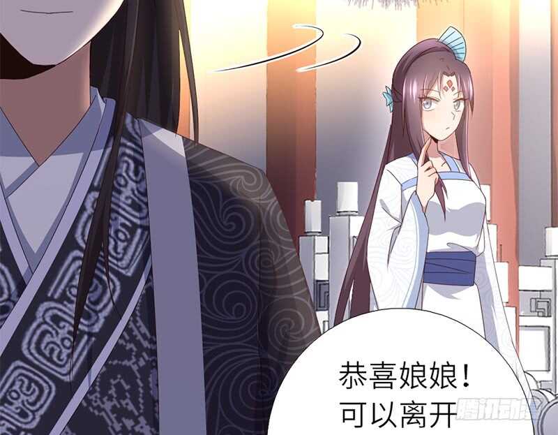 第45话 教育孩子的方法14