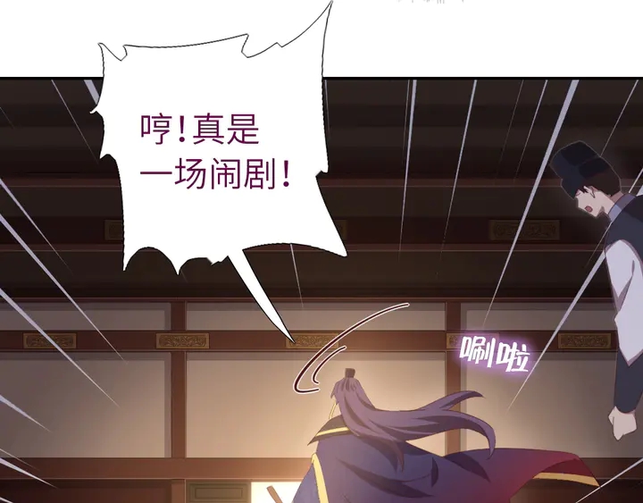 第228话 王后天下第一34