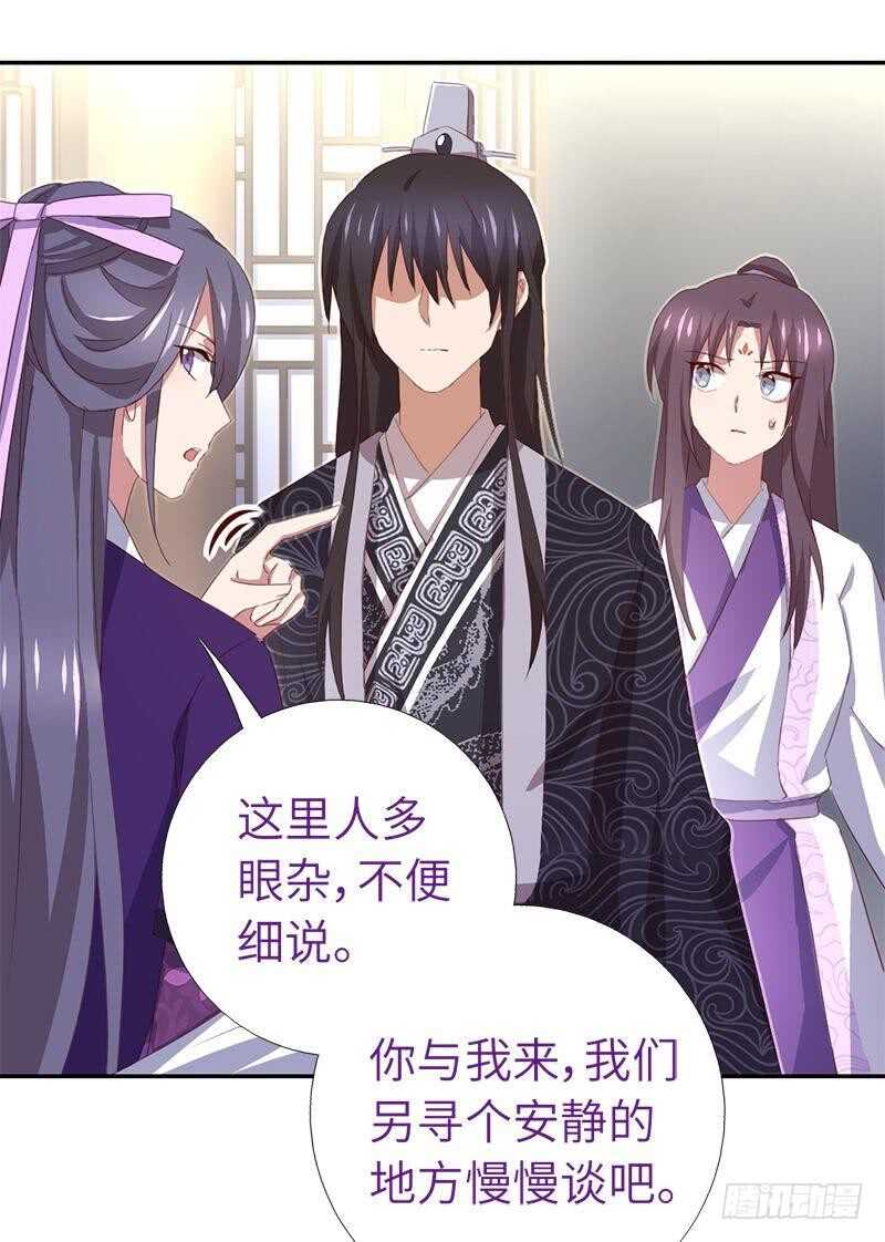 第104话 两个女人一台戏21