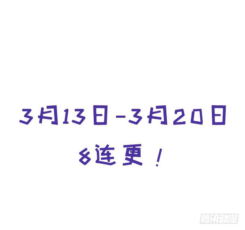 第132话 通关秘籍31